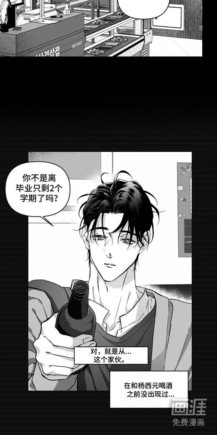 第1章：青梅竹马