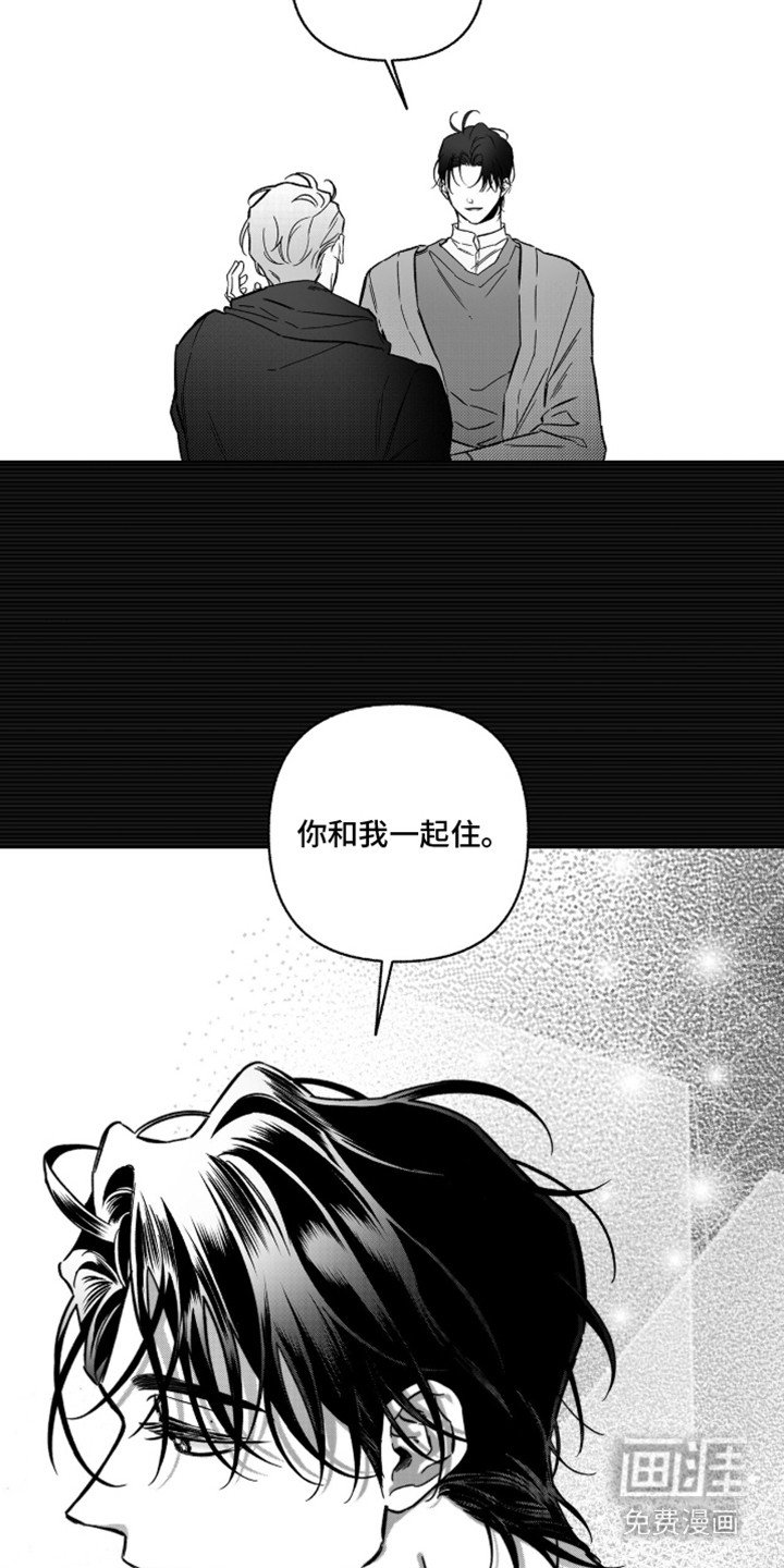第1章：青梅竹马