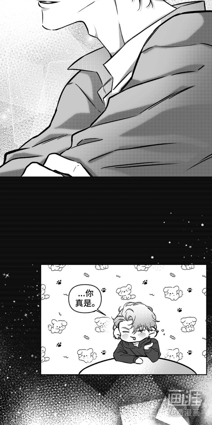 第1章：青梅竹马