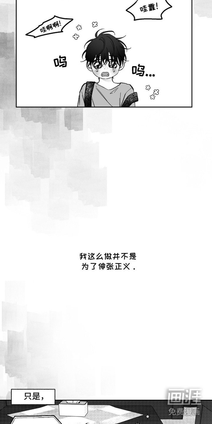 第1章：青梅竹马