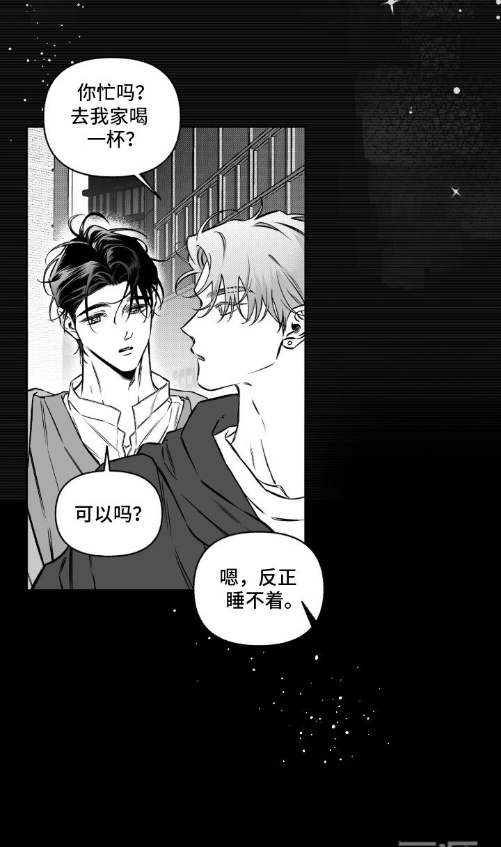 第1章：青梅竹马