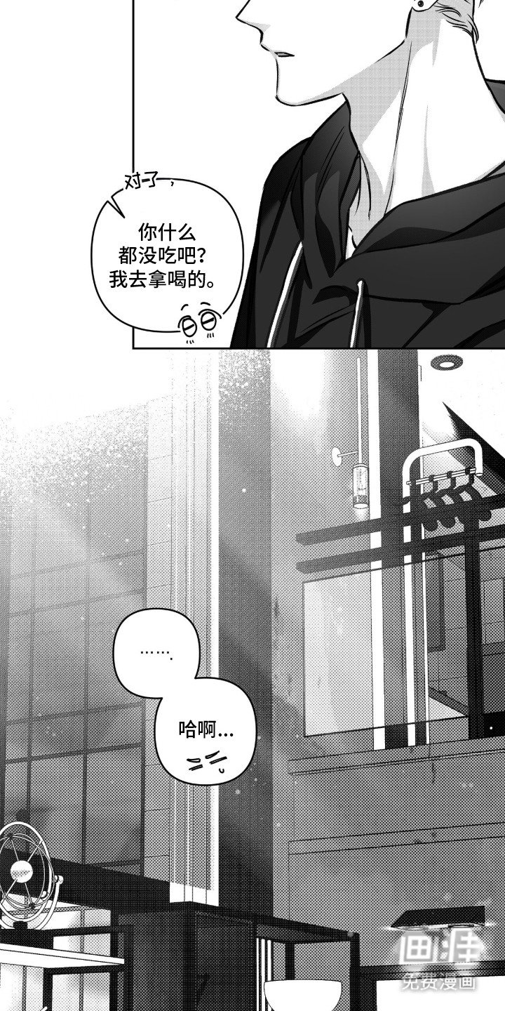 第10章：刺耳的声音
