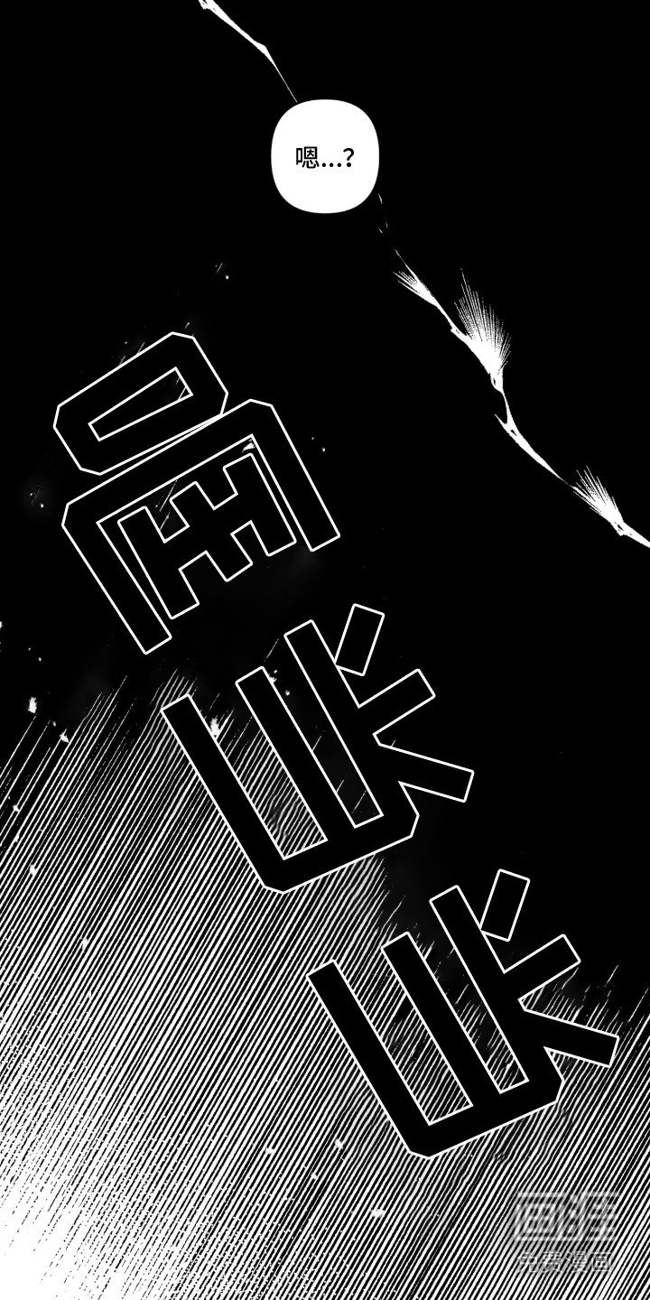 第10章：刺耳的声音