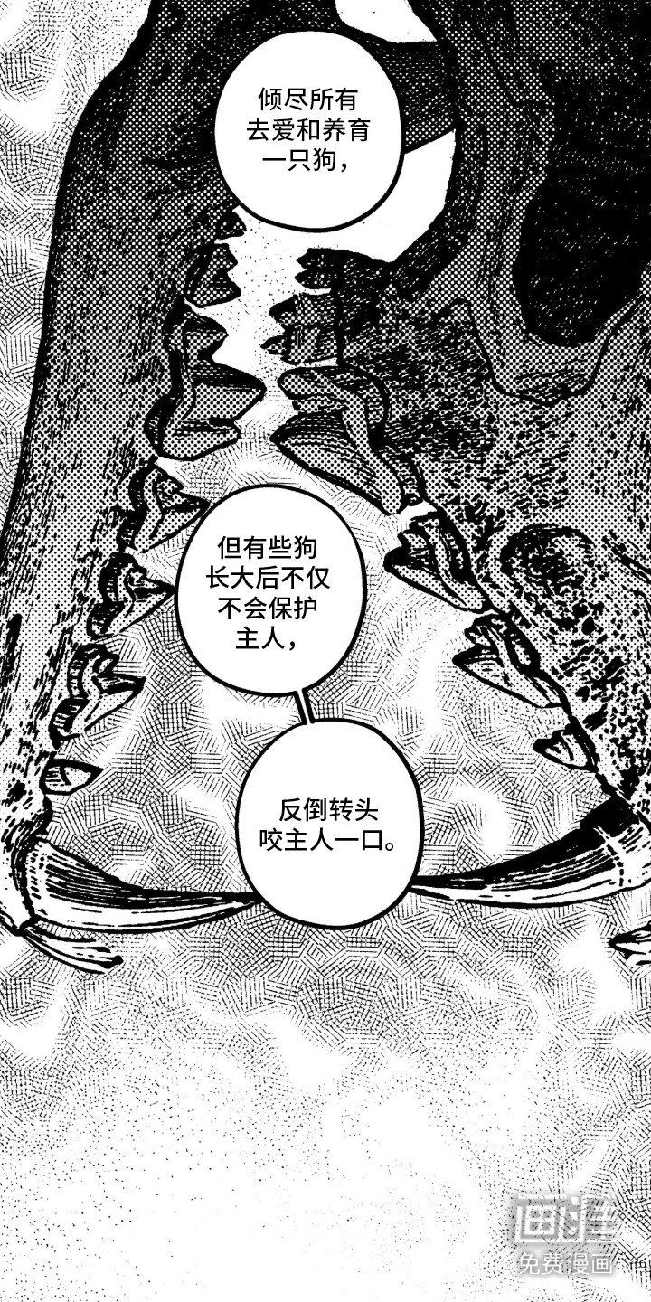 第10章：刺耳的声音