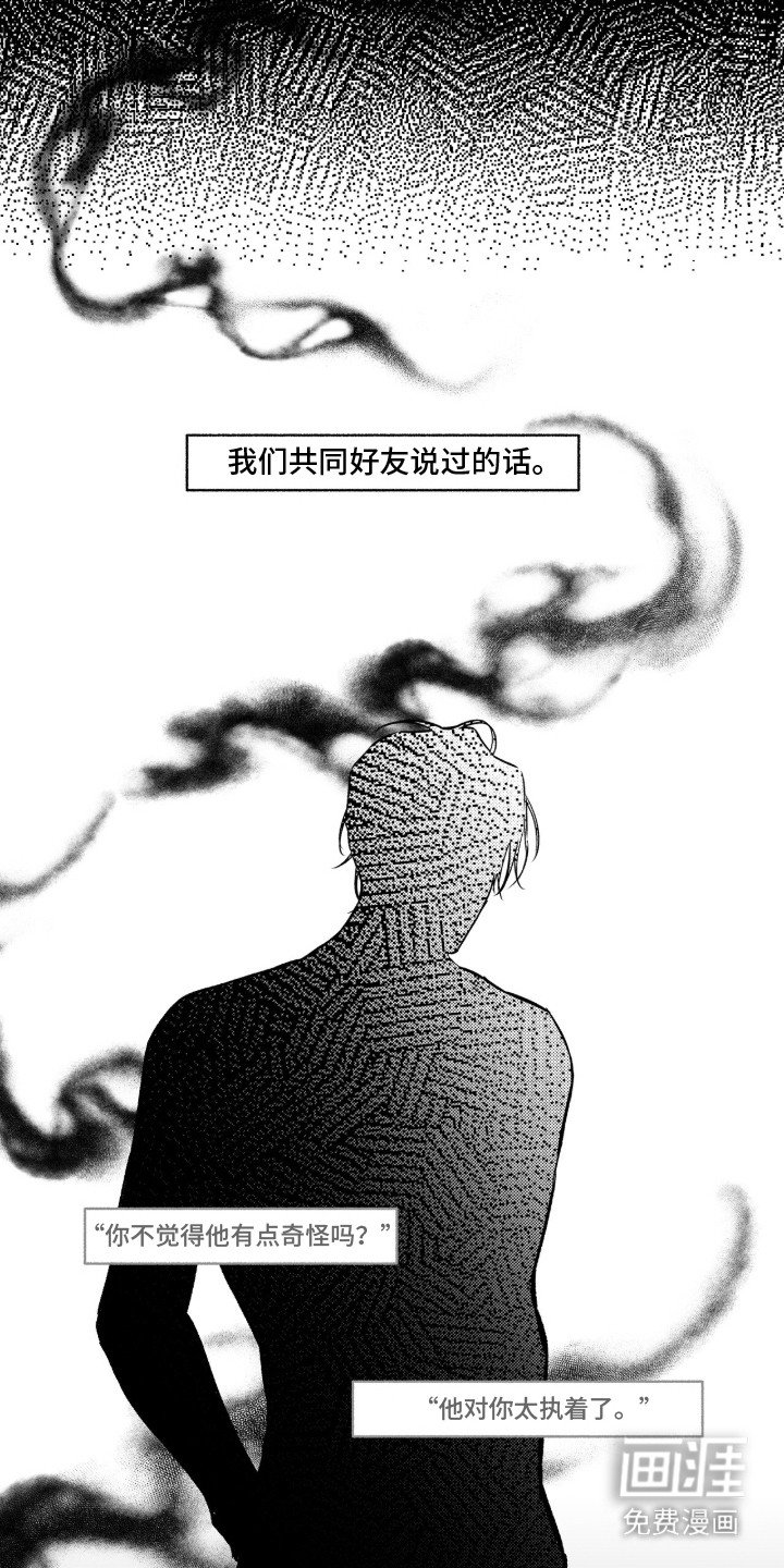 第2章：立刻出去