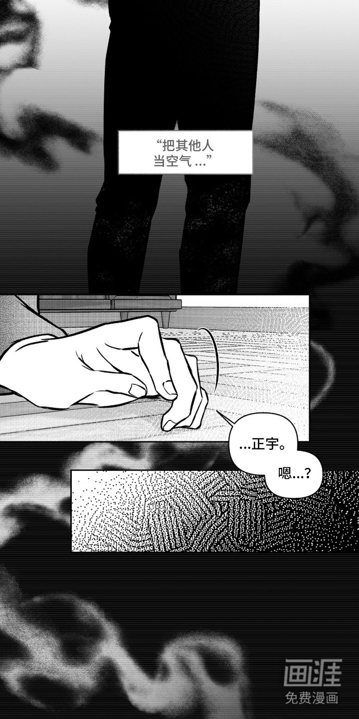 第2章：立刻出去