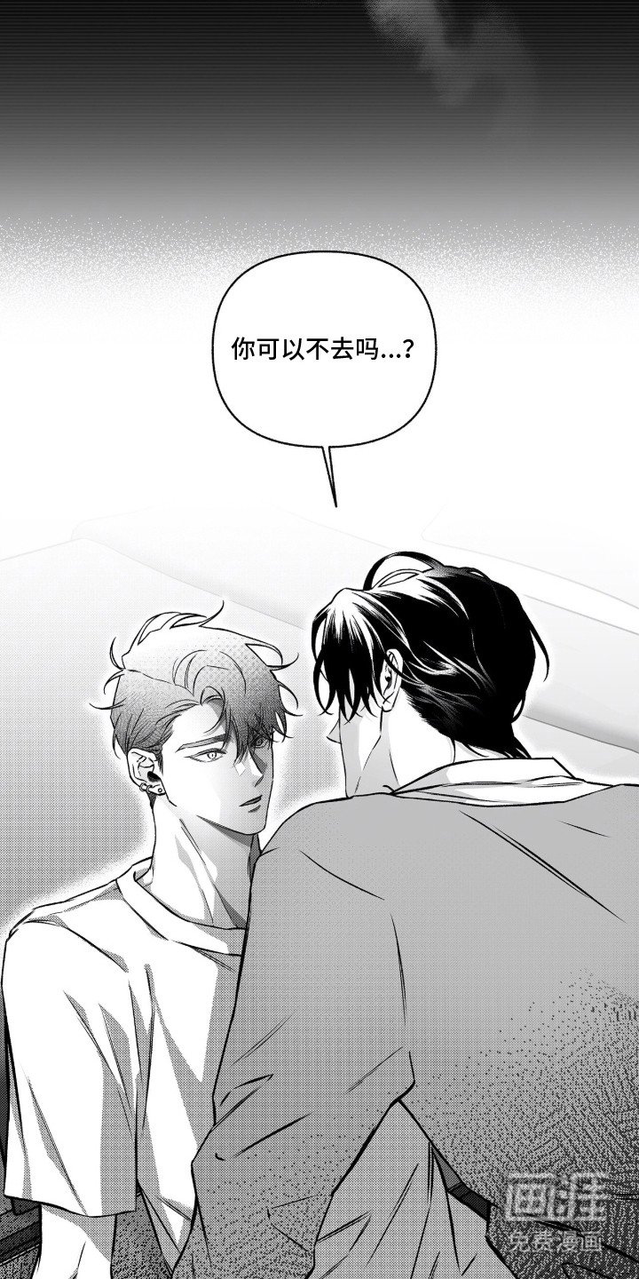 第2章：立刻出去
