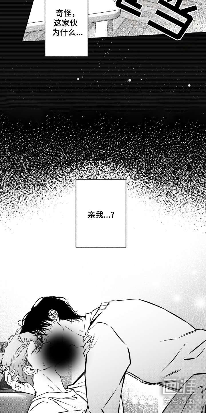 第2章：立刻出去
