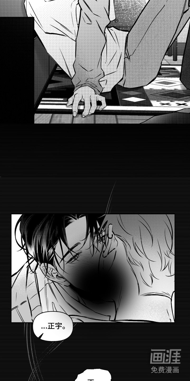 第2章：立刻出去