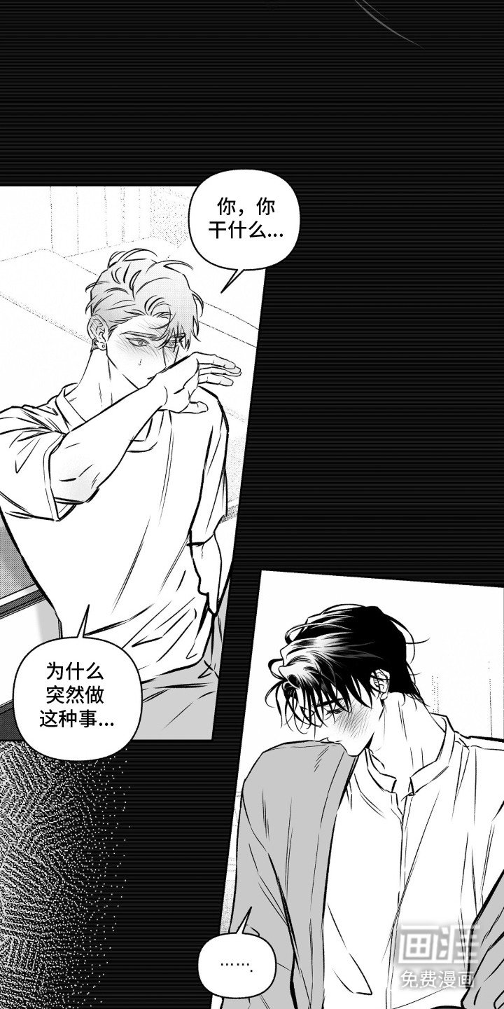 第2章：立刻出去