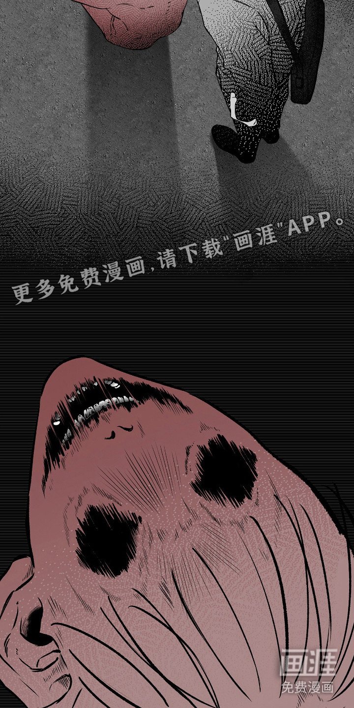 第2章：立刻出去