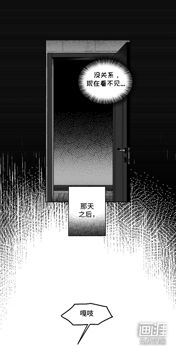 第3章：动不了