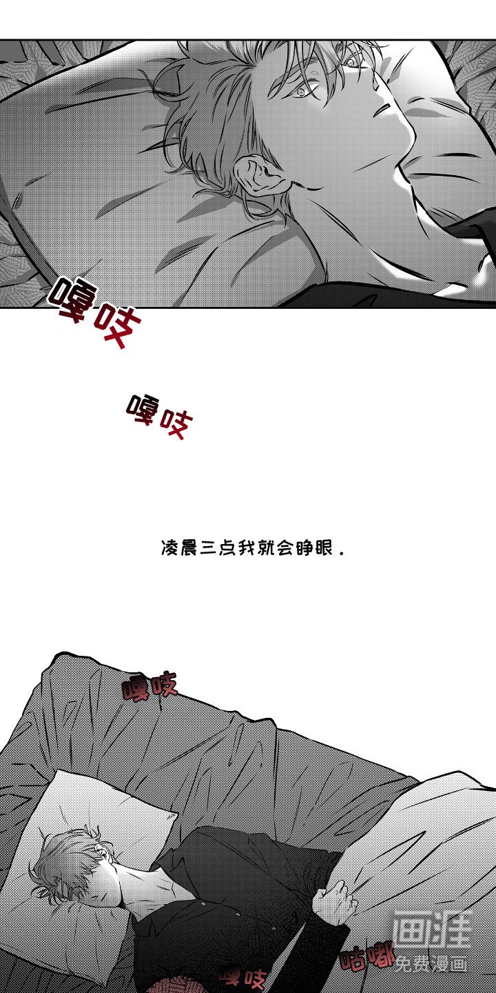 第3章：动不了