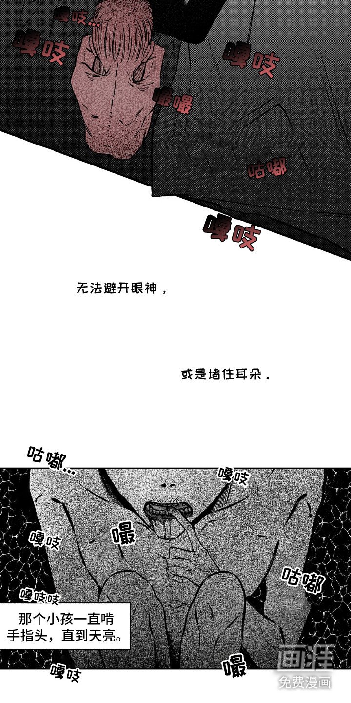 第3章：动不了
