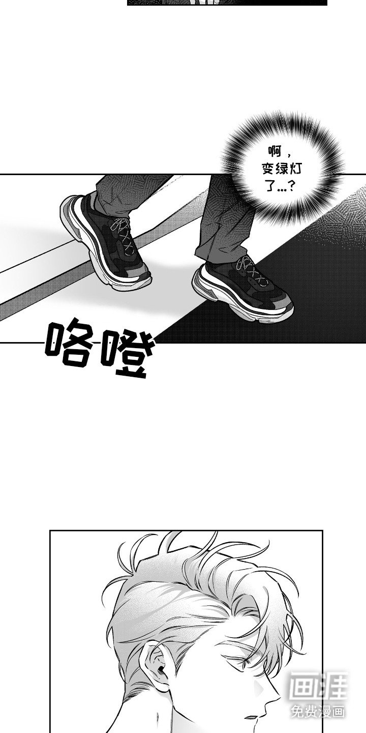 第3章：动不了