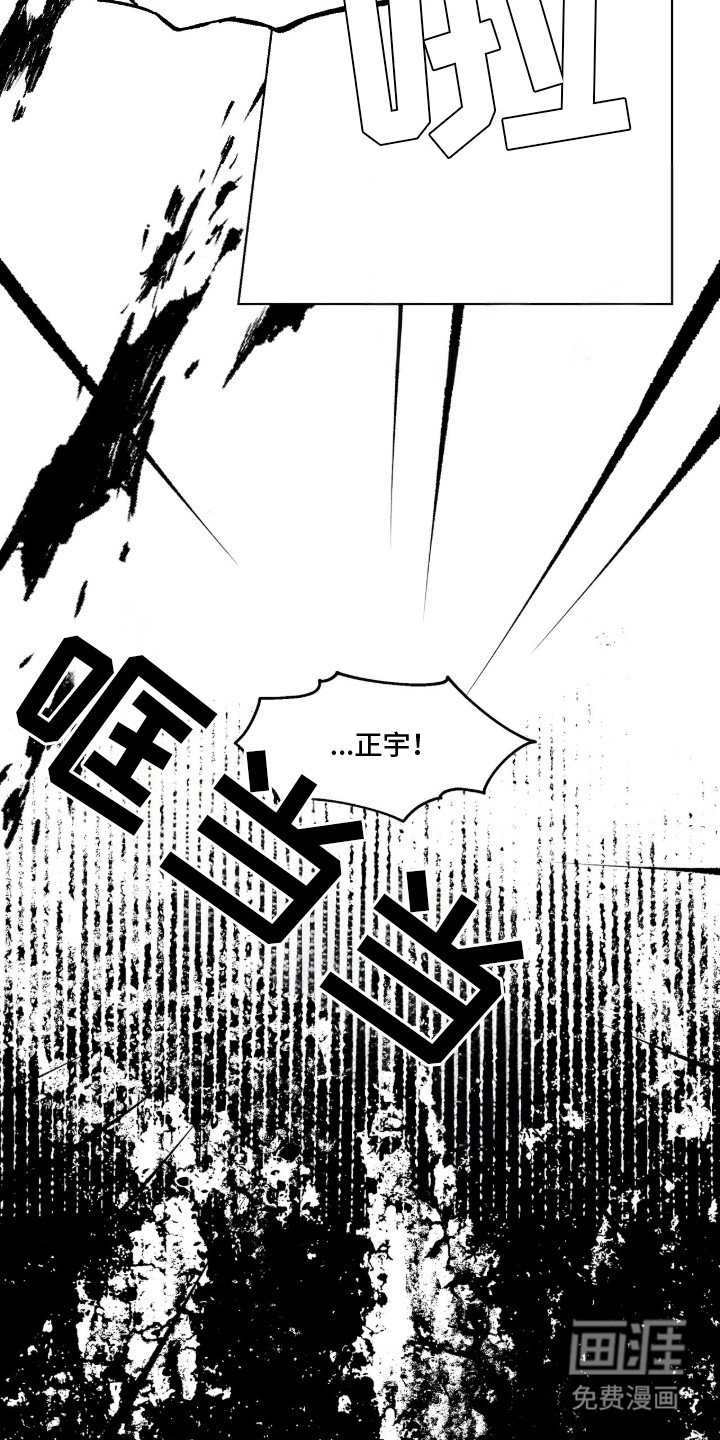 第3章：动不了