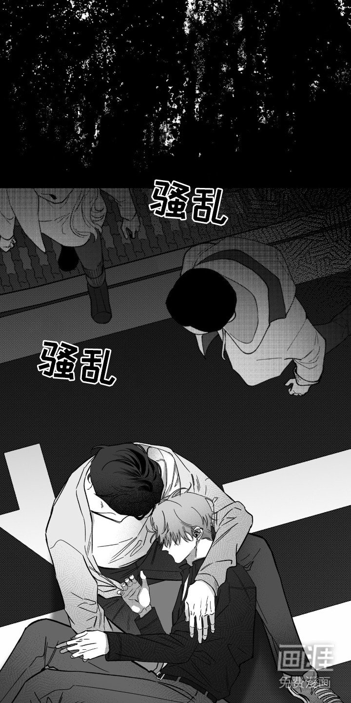 第3章：动不了