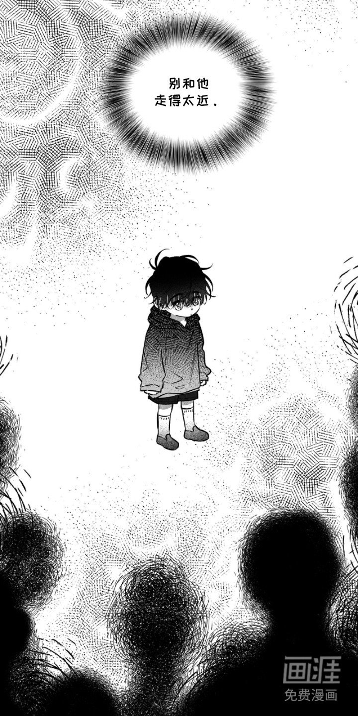 第4章：解释