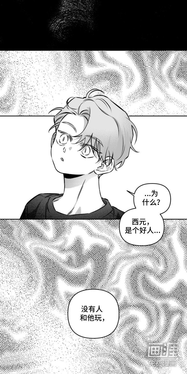 第4章：解释