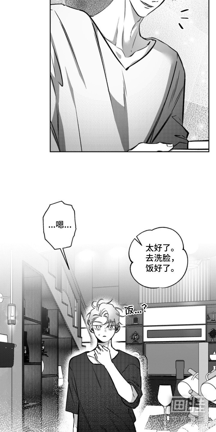 第4章：解释