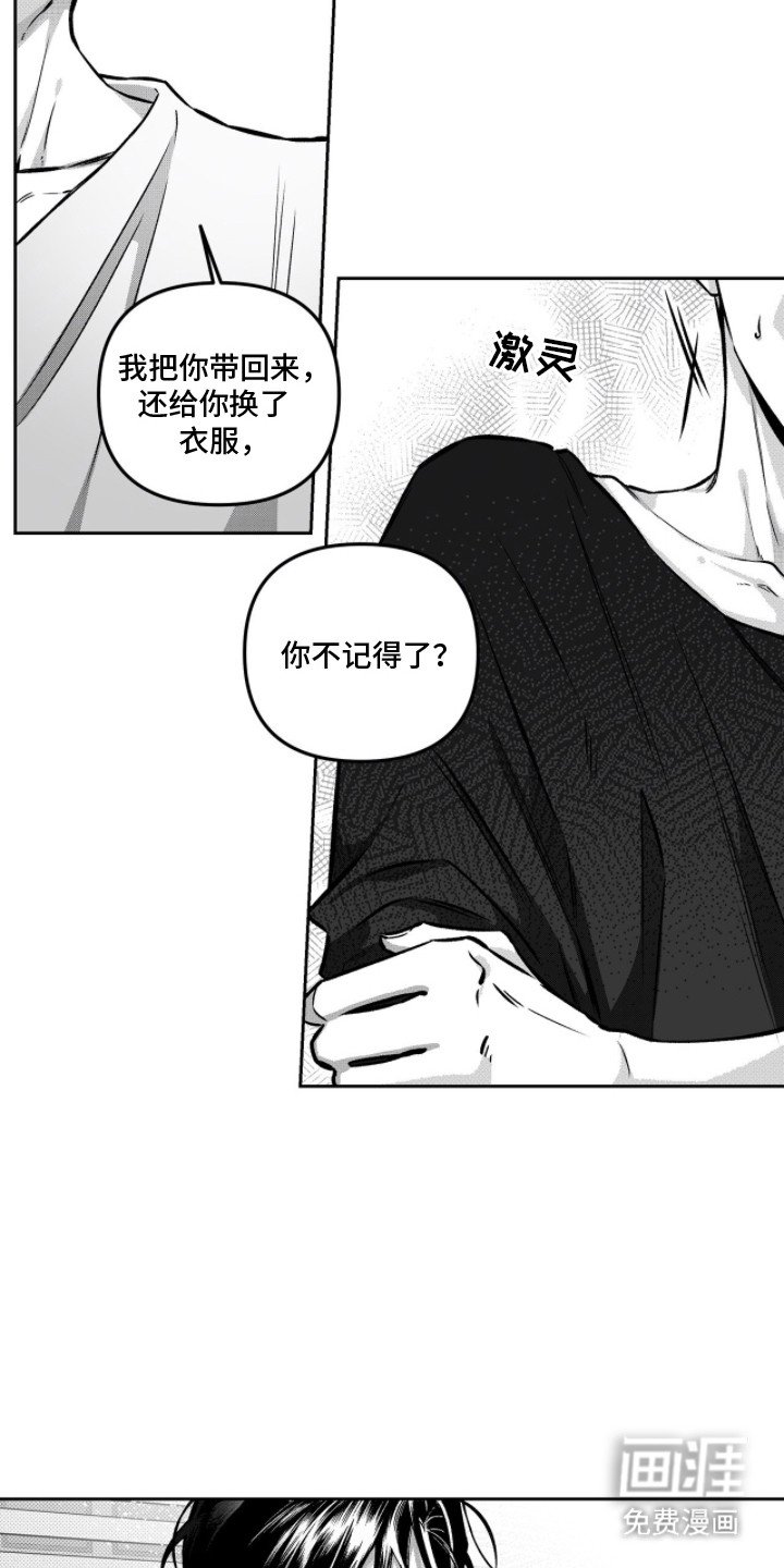 第4章：解释