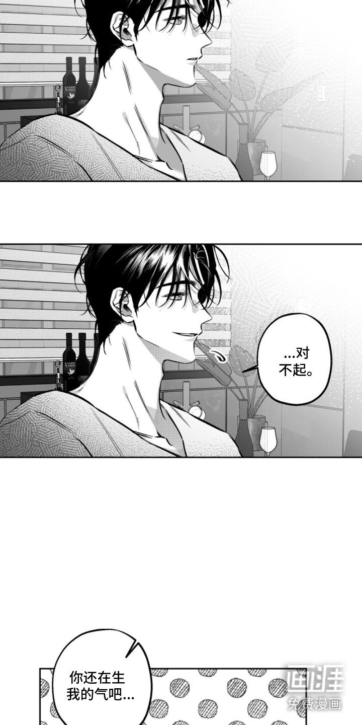 第4章：解释