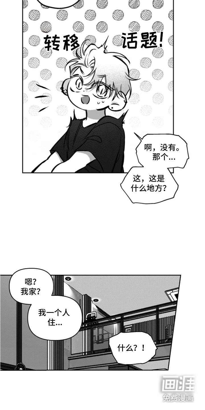 第4章：解释