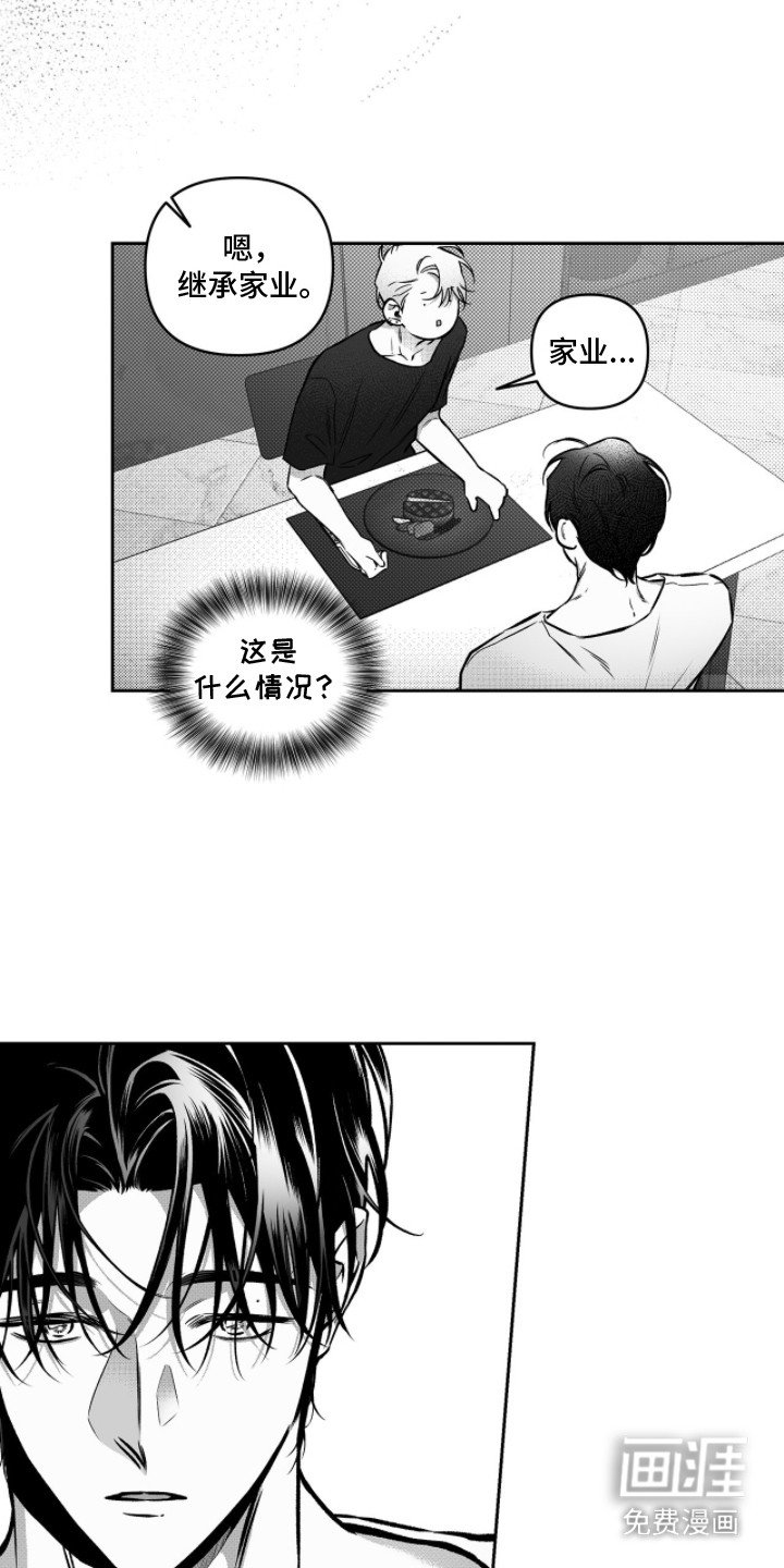 第4章：解释