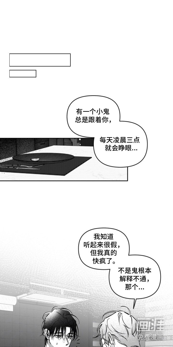 第4章：解释
