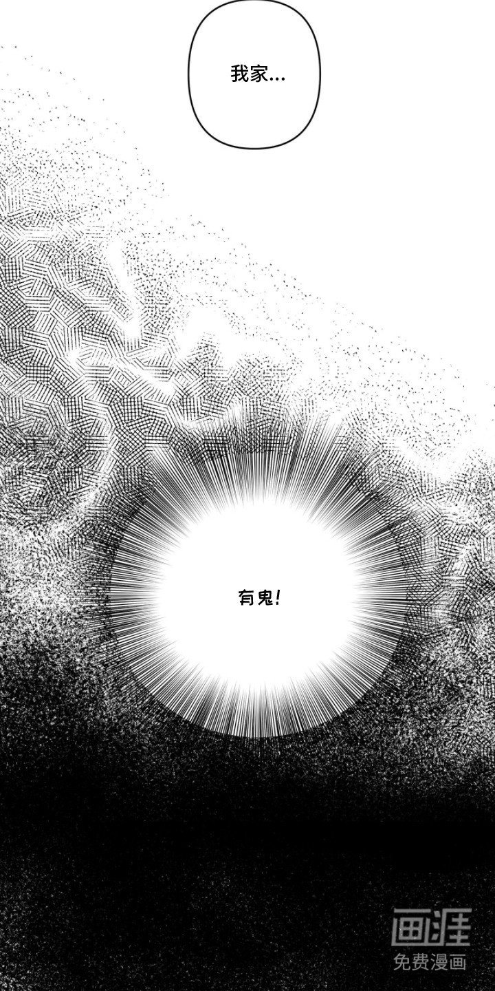 第4章：解释