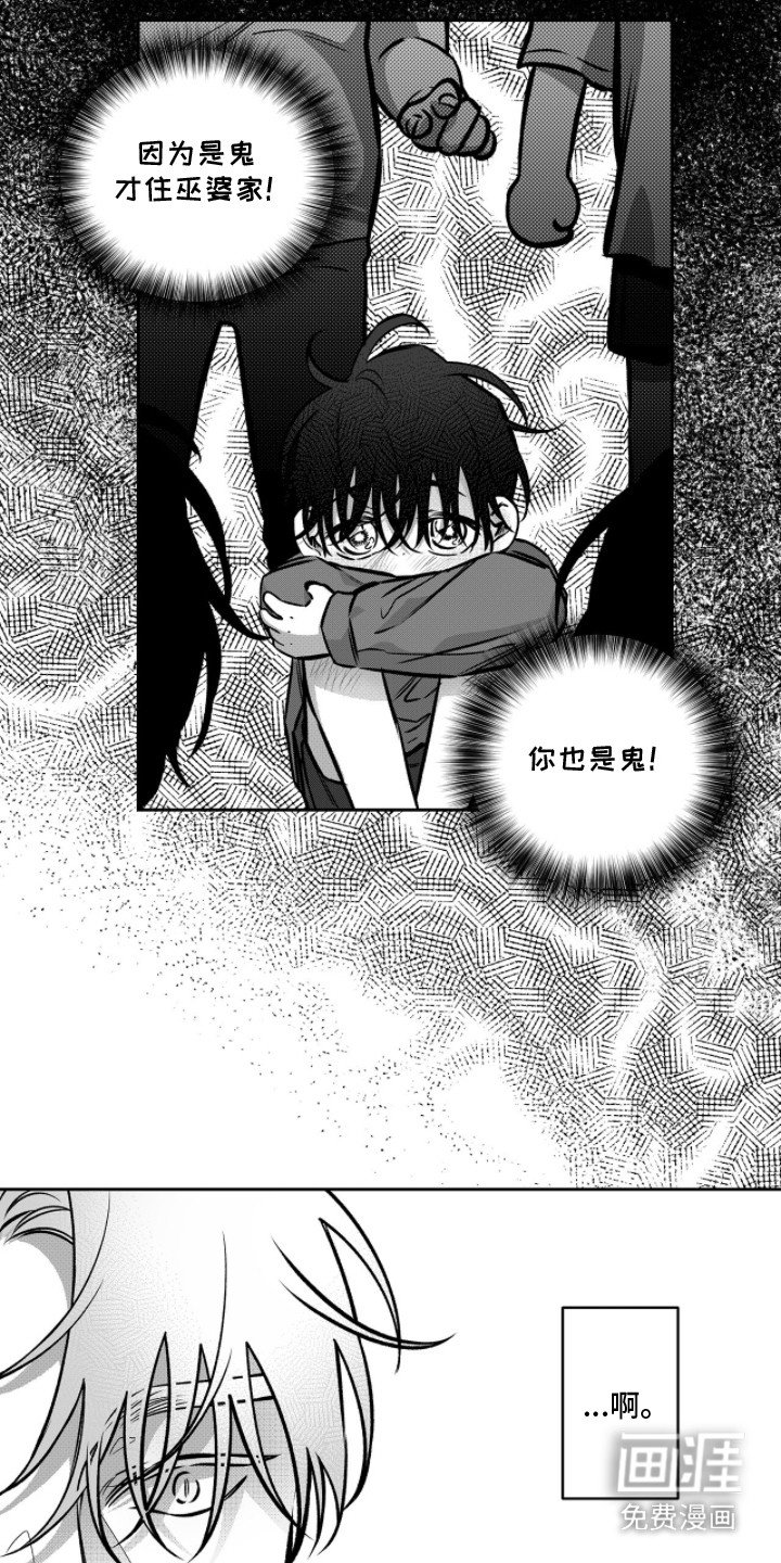 第4章：解释