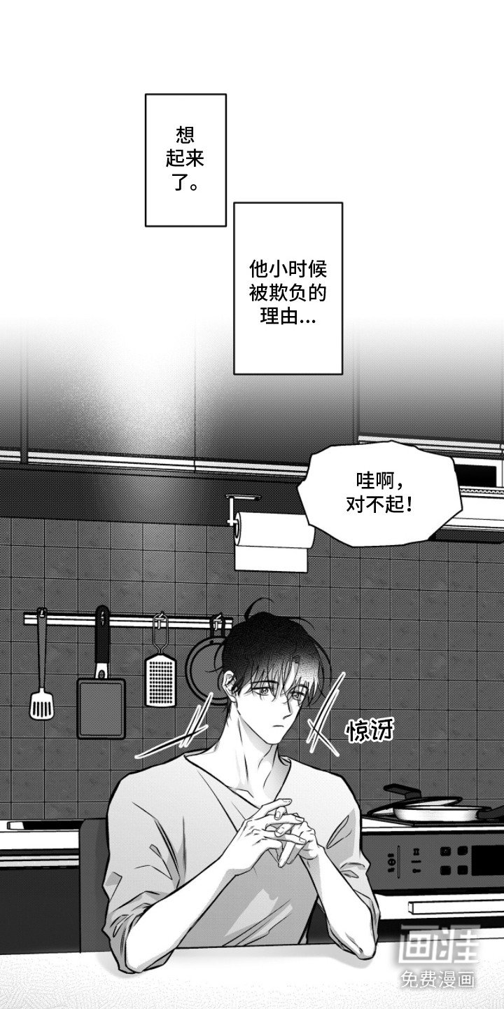 第5章：聚会