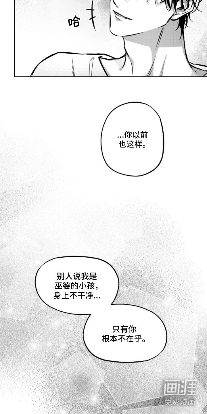 第5章：聚会