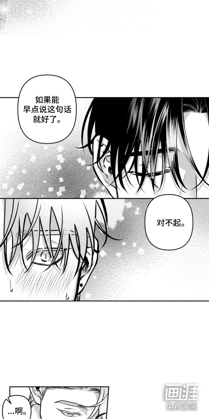 第5章：聚会