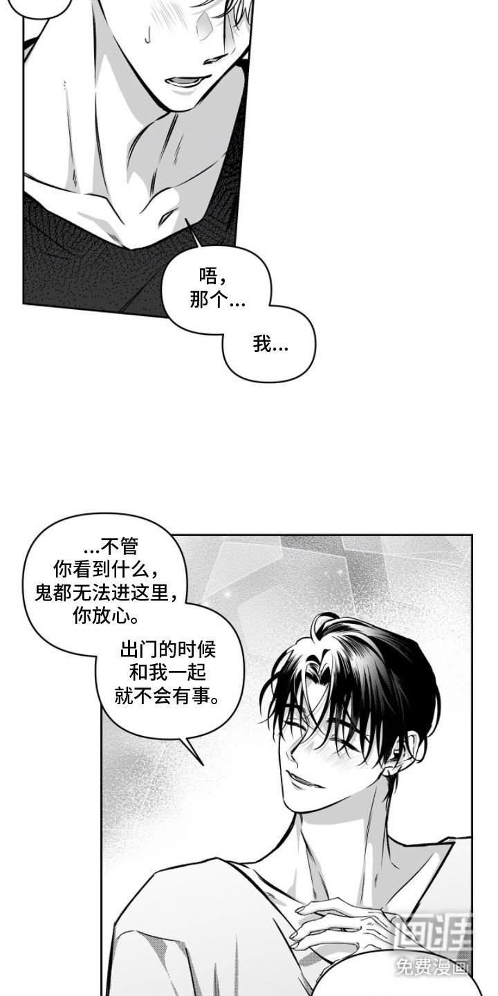 第5章：聚会
