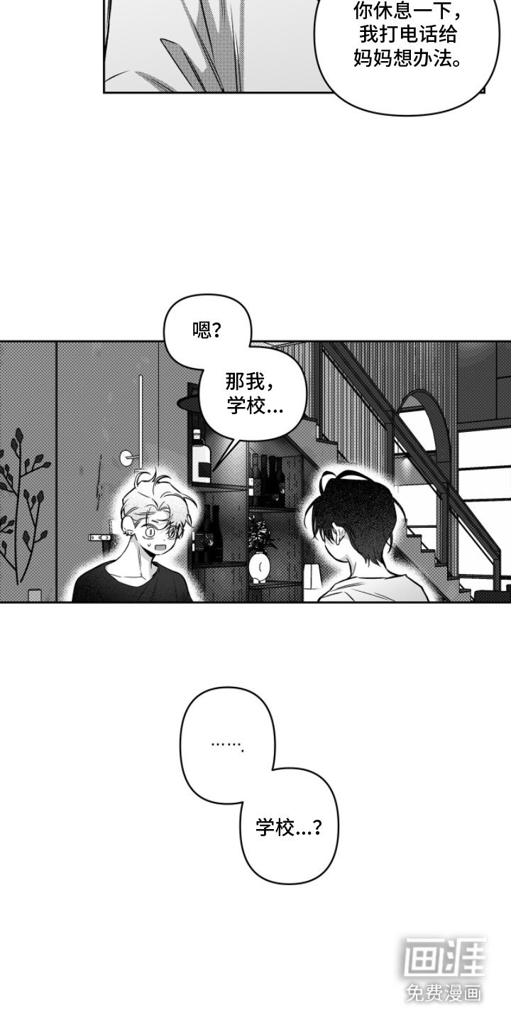 第5章：聚会