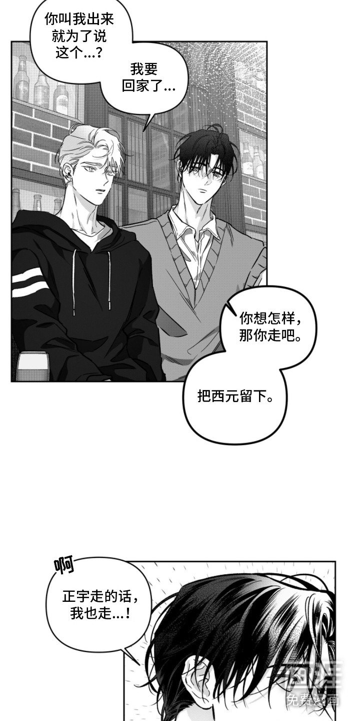 第5章：聚会