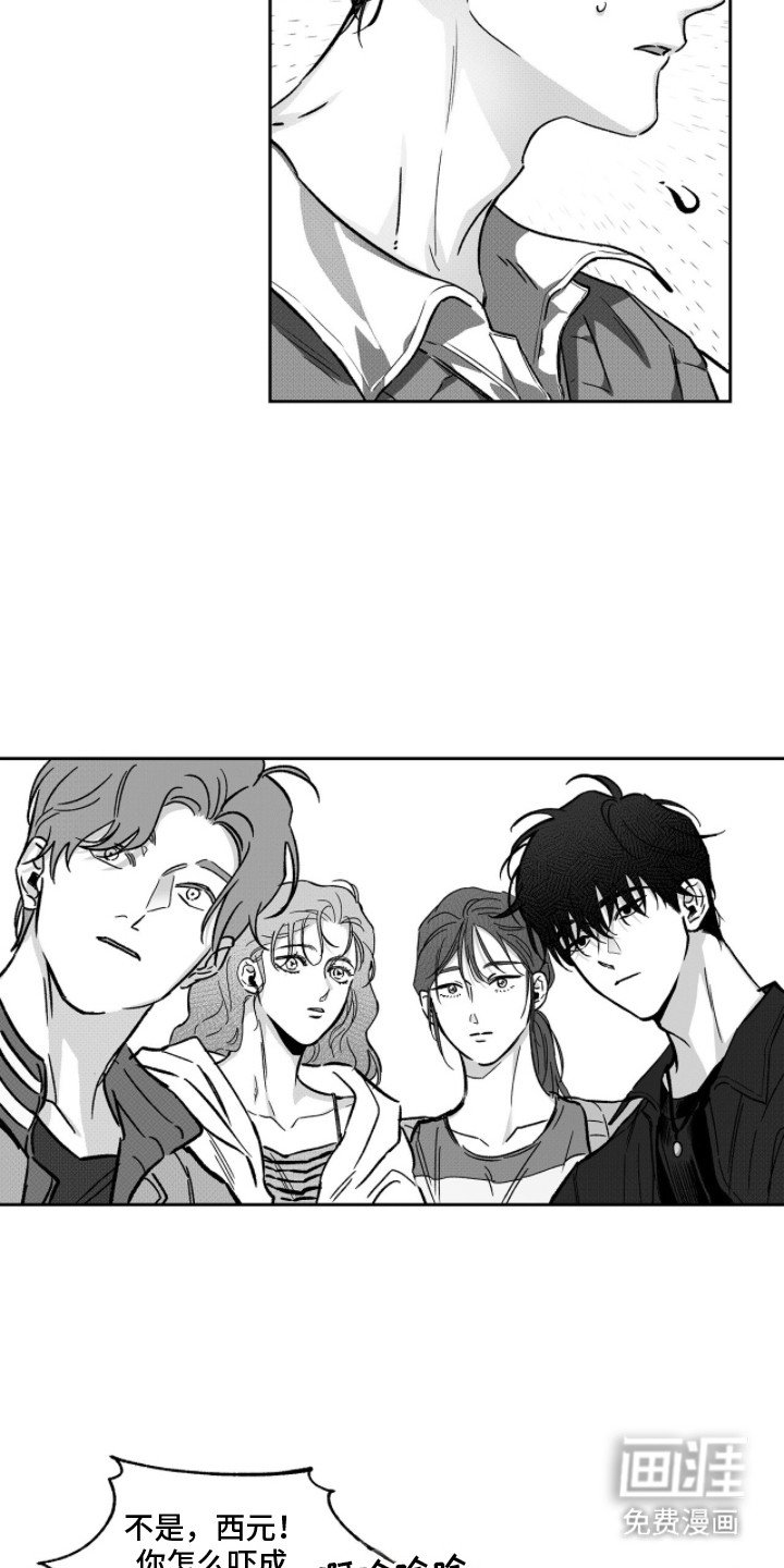 第5章：聚会