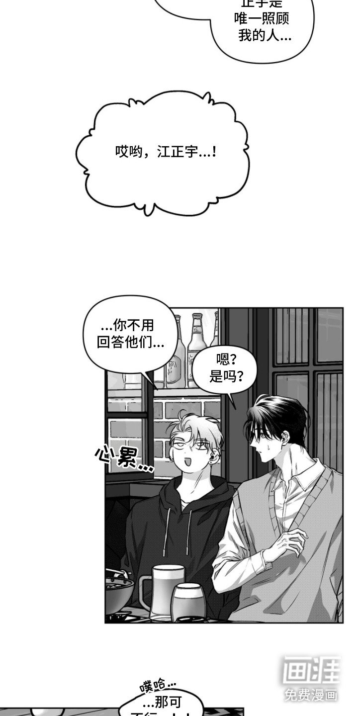 第5章：聚会