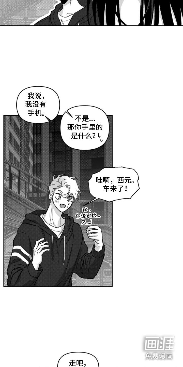 第5章：聚会