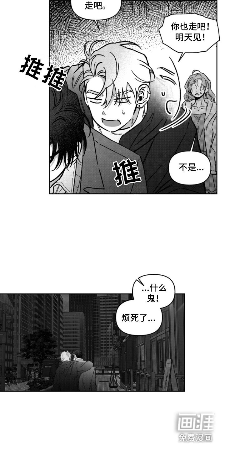 第5章：聚会