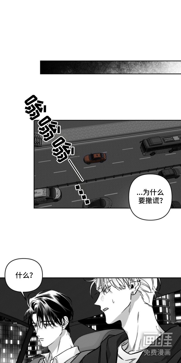 第6章：过意不去