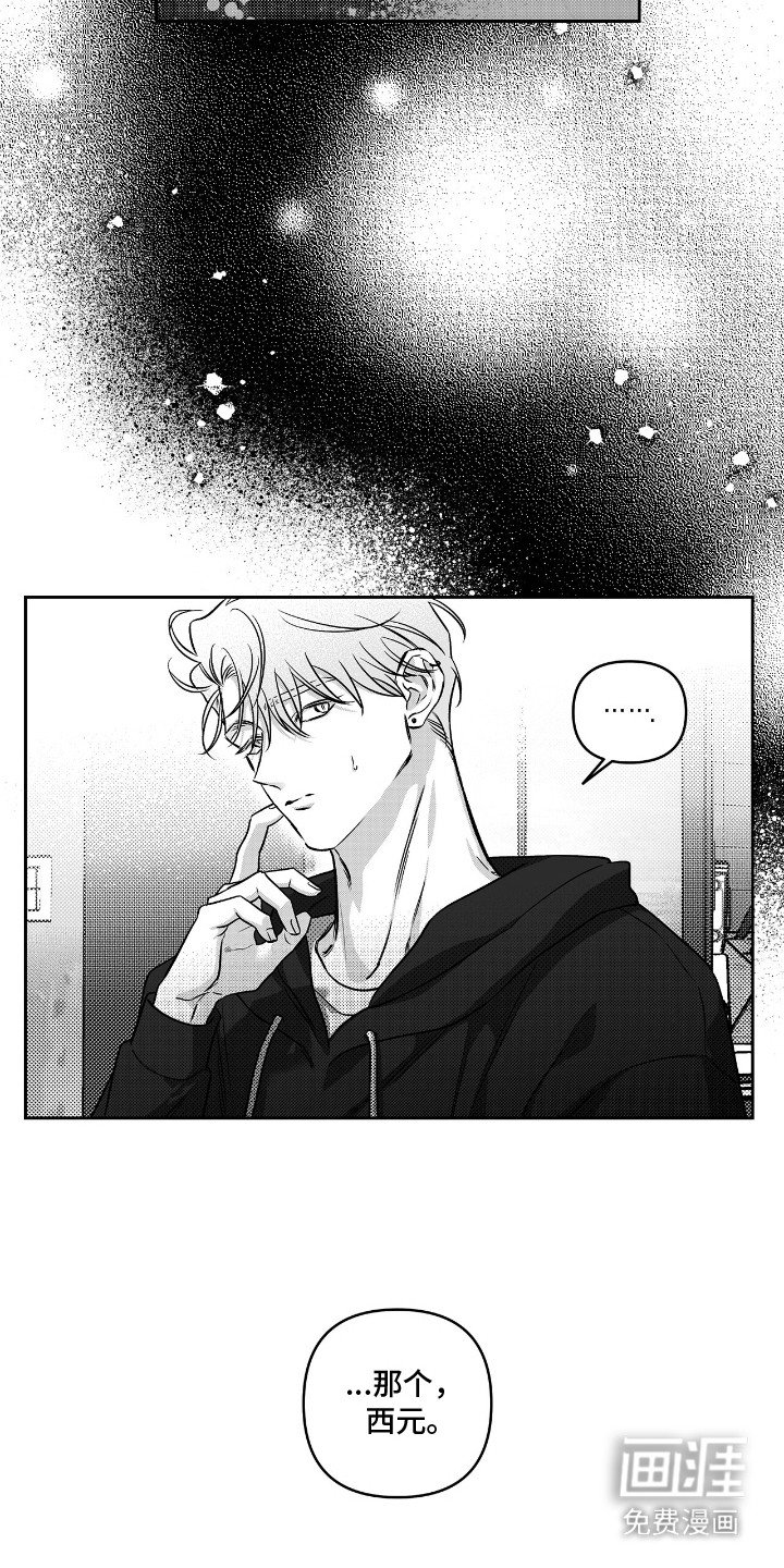 第6章：过意不去