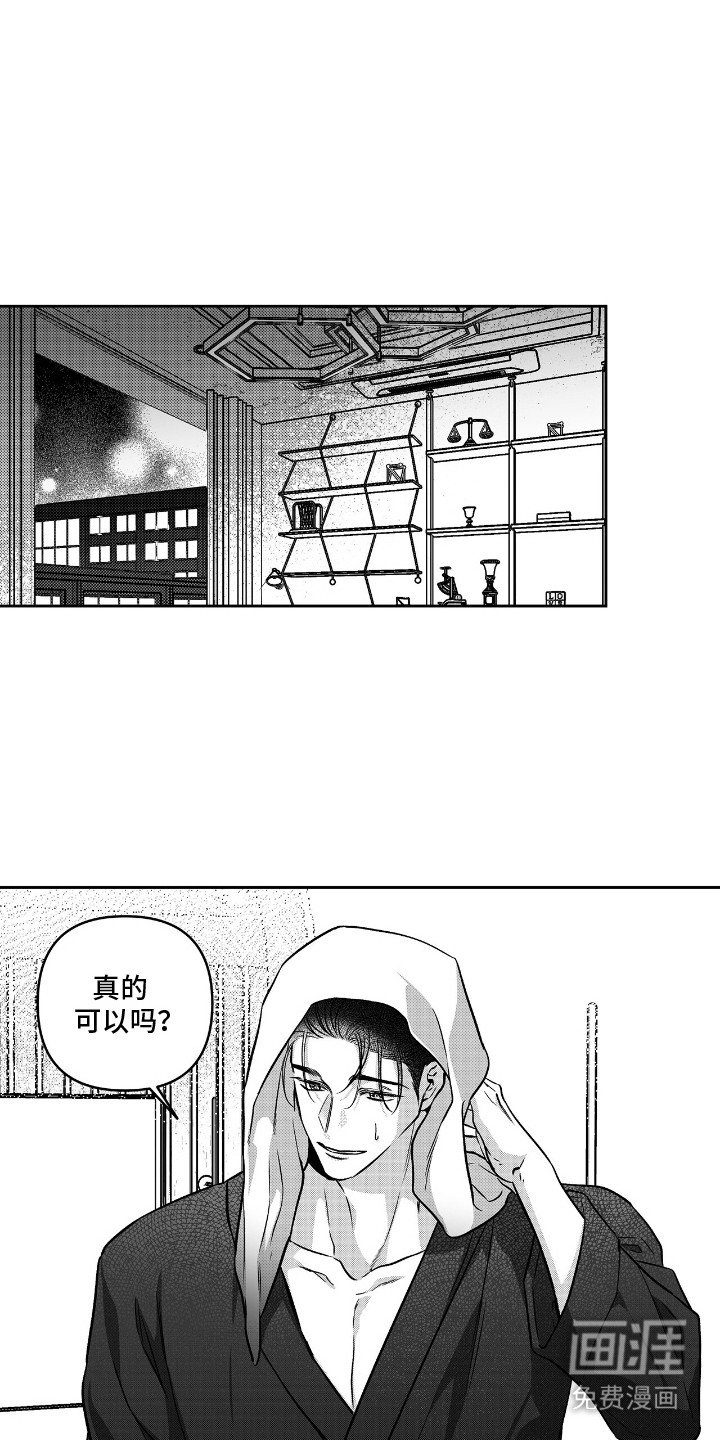 第6章：过意不去