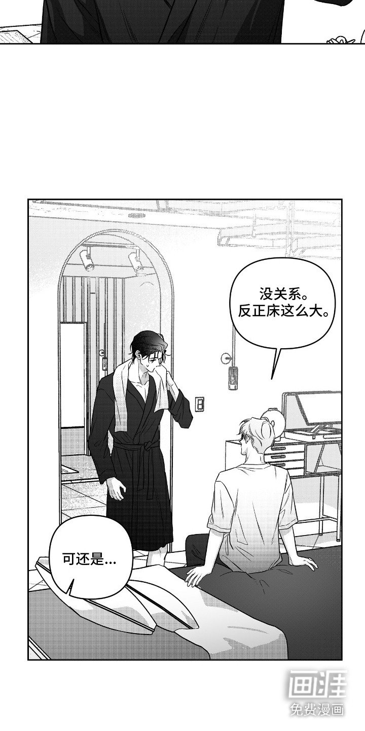 第6章：过意不去