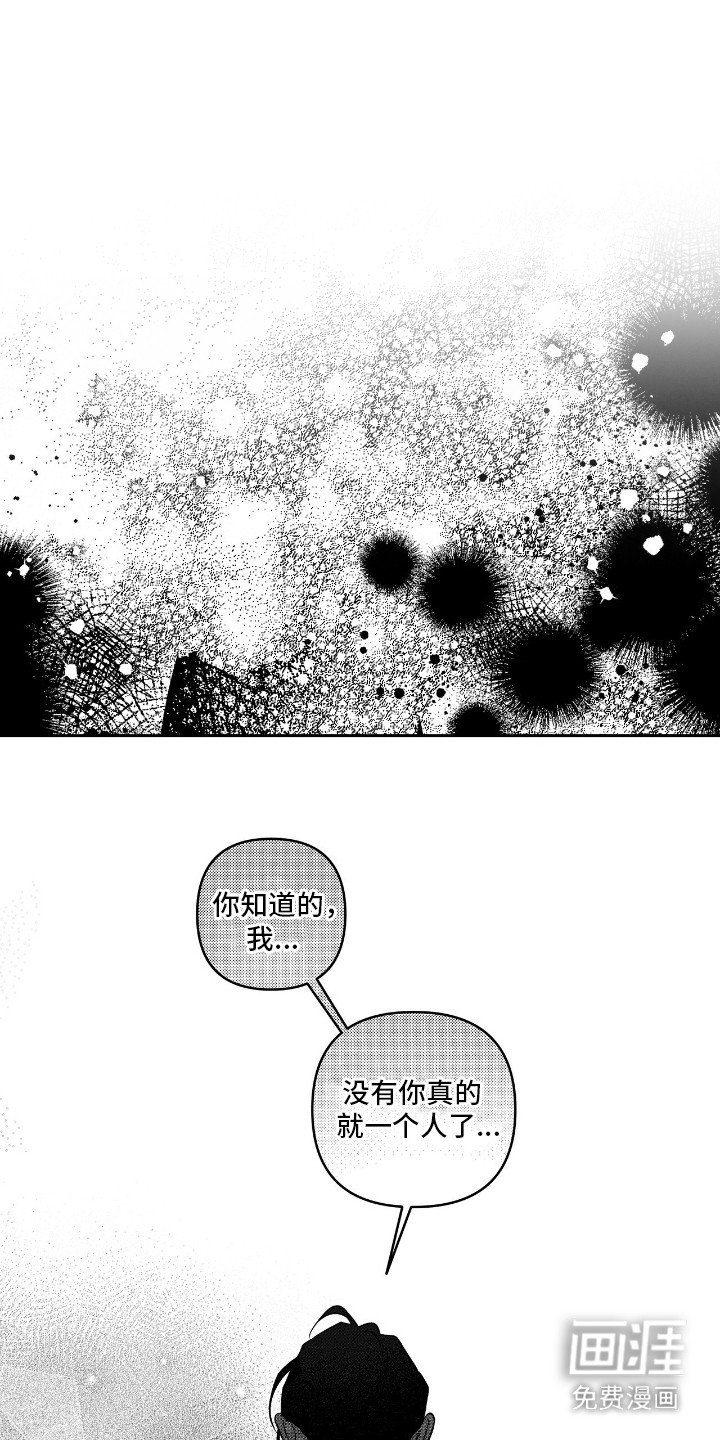 第7章：预感