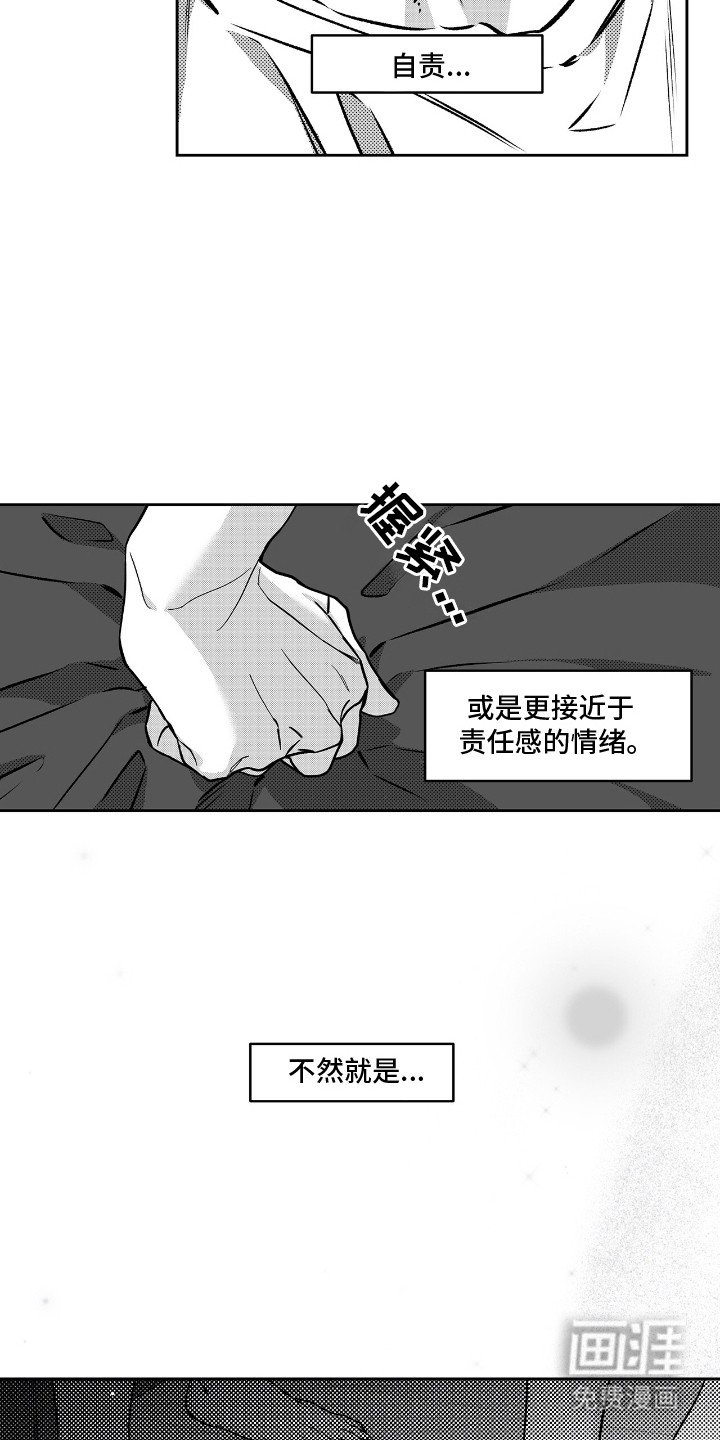 第7章：预感