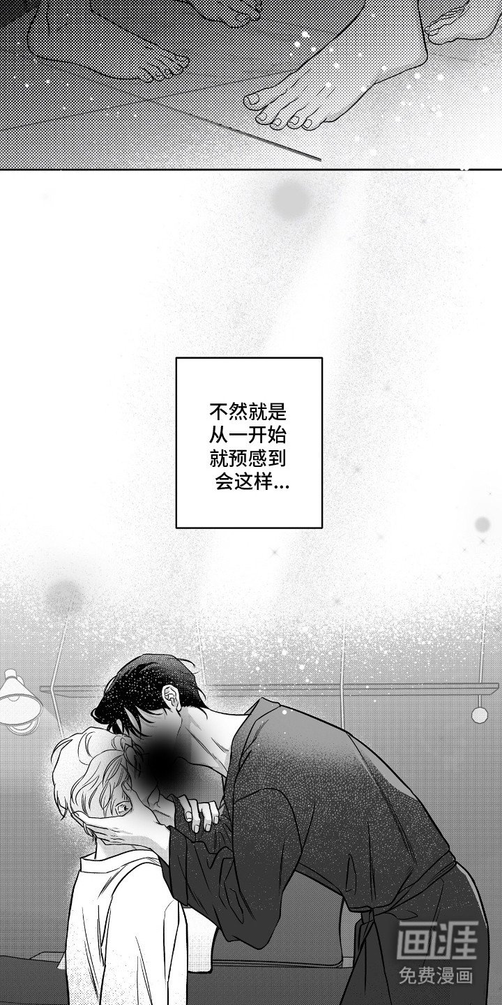 第7章：预感
