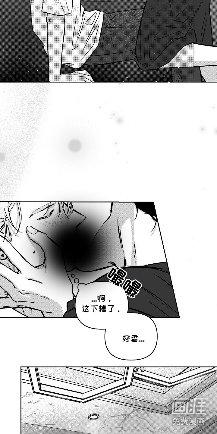 第7章：预感