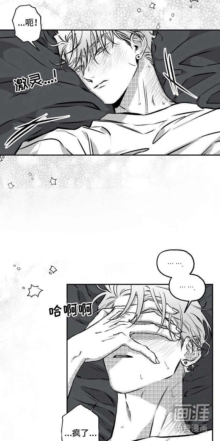 第7章：预感